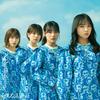 CD HINATAZAKA46 7. singl boku nanka běžná SRCL12148 46 2022 Japonsko ObiJaponský PopRock Použité