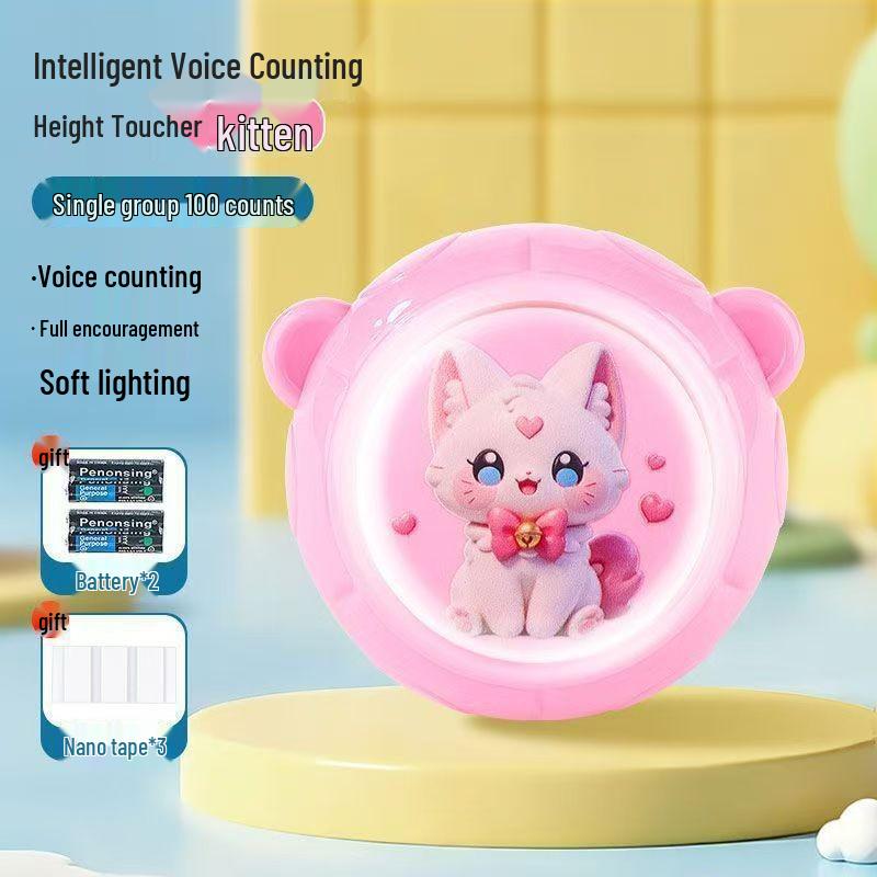 Children's Height Measurement & Jump Training Tool