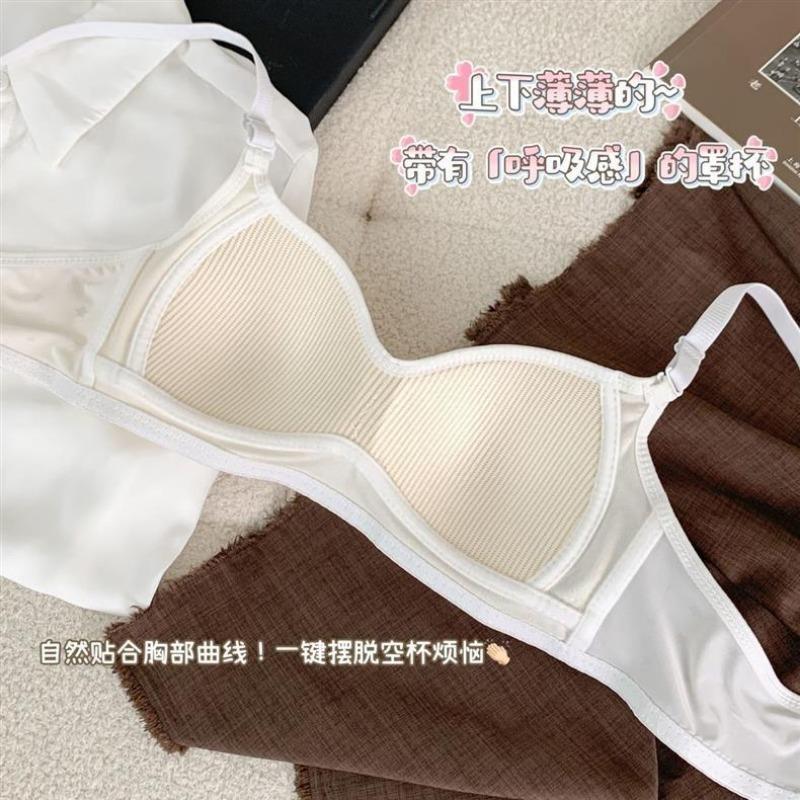 Cute Sweet Young Girls Wireless Thin Gathering Anti Sagging Bra For Small Chest