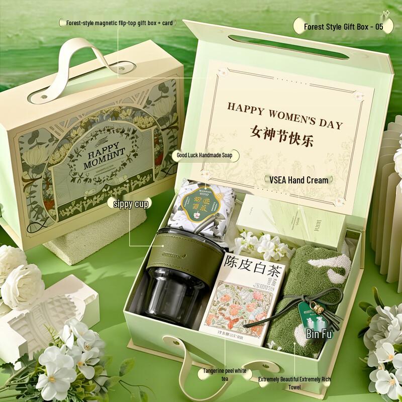 Huazao Baijia AQ Goddess Day Forest Gift Set