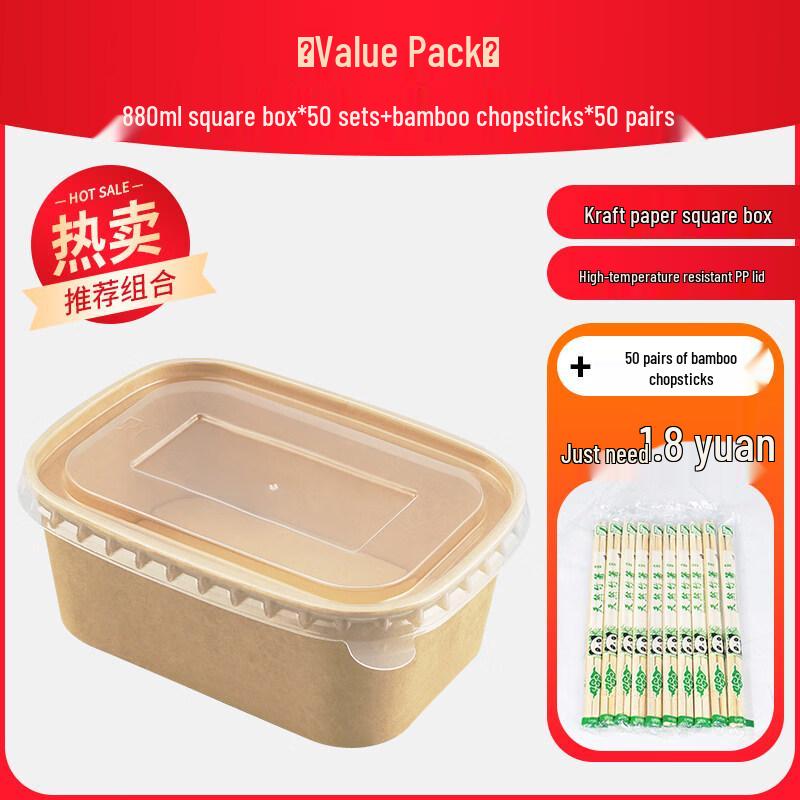 ZISIZ Kraft Paper Rectangular Disposable Lunch Box