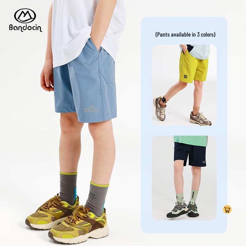 Boys' 2025 Summer Lightweight Cooling Sports Shorts
