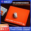 FPS Gaming Mouse Pad Large Size 420x490x5mm Smooth Surface Rubber Esports CSGO