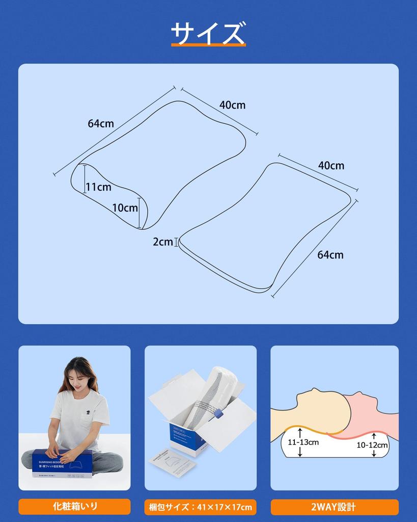 Sunrising Bedding Pillow, 64cm Wide X 40cm Deep, Gray, High-Rebound Memory Foam Pillow for Side Sleepers, Firm Pillow for Neck and Shoulder Support,