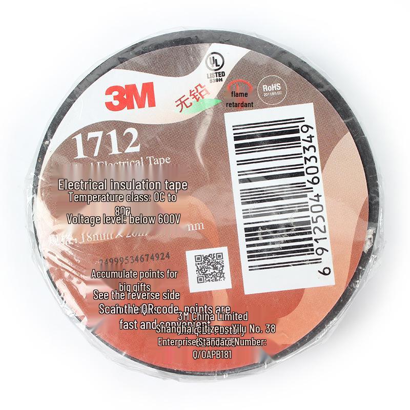 

Изолента ПВХ 3M 1712: Бессвинцовая, огнестойкая, водонепроницаемая, термостойкая изолента