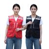 Chaleco Reflectante Personalizado para Ropa de Trabajo de Voluntariado para Pesca Transfronteriza, Saneamiento y Jardinería