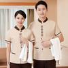 Teluoman Short-Sleeve Housekeeping Work Uniform Top