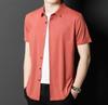 Seamless Iron-free Ice Silk Short-sleeved Men's Shirt Summer New Style Young and Middle-aged Business Casual High-elastic Thin Shirt for Men