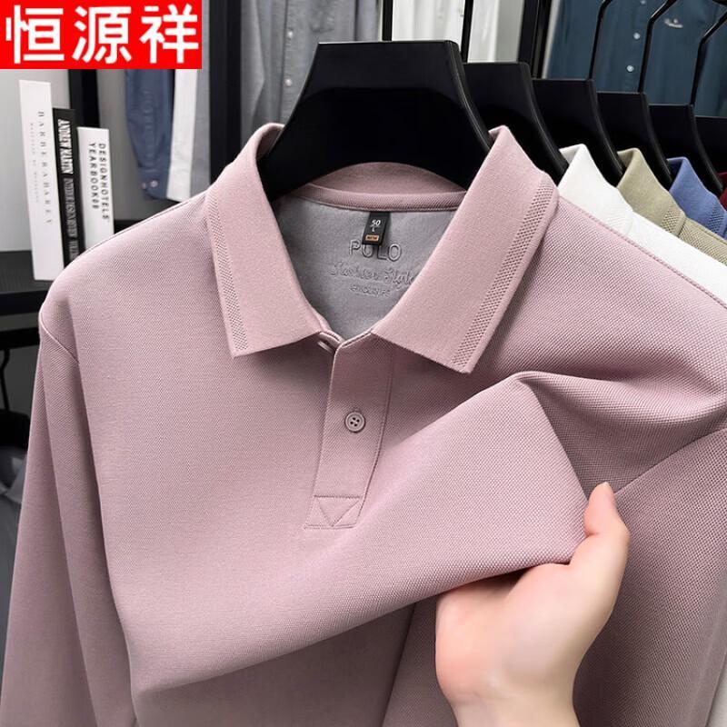 Men's Pure Cotton Long-Sleeve Polo Shirt