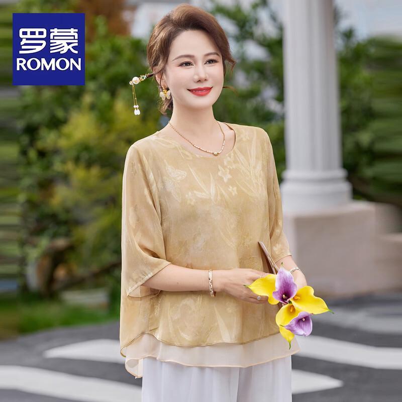 ROMON Women s Summer Floral Two-Piece Set 3XL