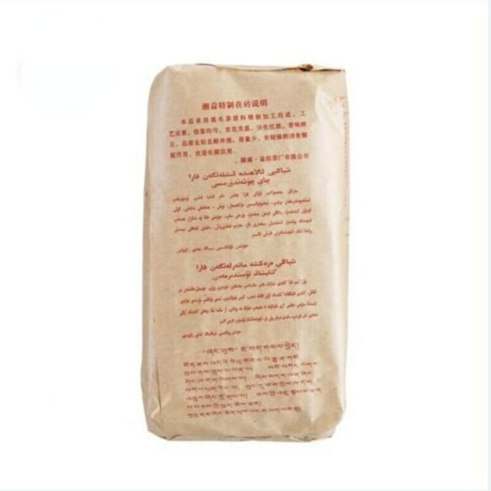 Yiyang Anhua Hei Cha Fu Tè in Mattonella 300g Tè Nero Hunan