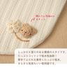 Amorosa mamma in Organic Cotton Baby Lacy Motif [Made Japan] 100% Bib, Knit, Newborn, Hand-Knitted (Bear)