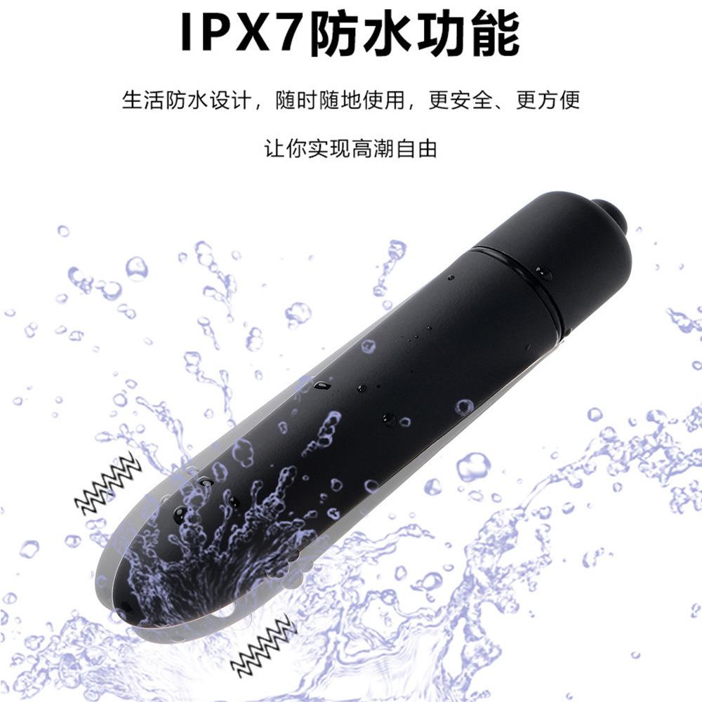 10-Speed Bullet Vibrator - Powerful Clit Stimulator with Textured Tip, Mini Egg Massager for Women, Rechargeable Adult Sex Toy