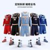 Nuovo set di maglie da basket per adulti maglie stampate per ragazzi e ragazze maglie da gioco e allenamento maglie per bambini numero di stampa
