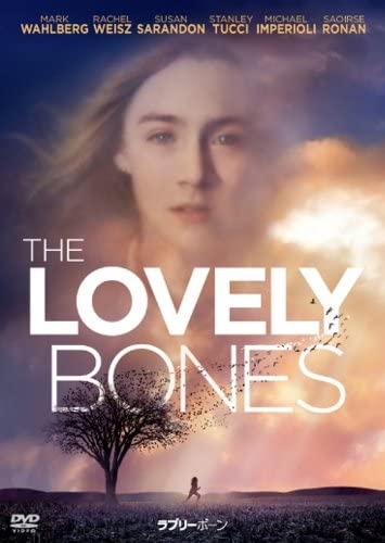 

DVD - Lovely Bones Japan Movies & DVD Used
