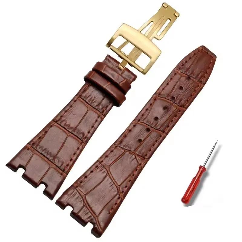 Audemars Piguet AP15400 15703 15500 Royal