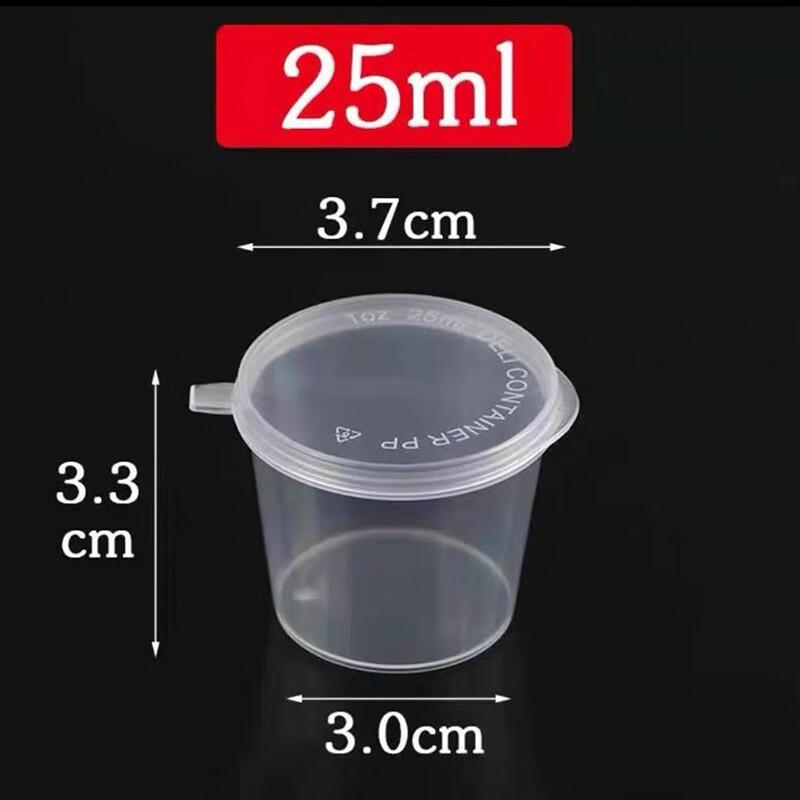 Huabeishi Plastic Sauce & Condiment Containers