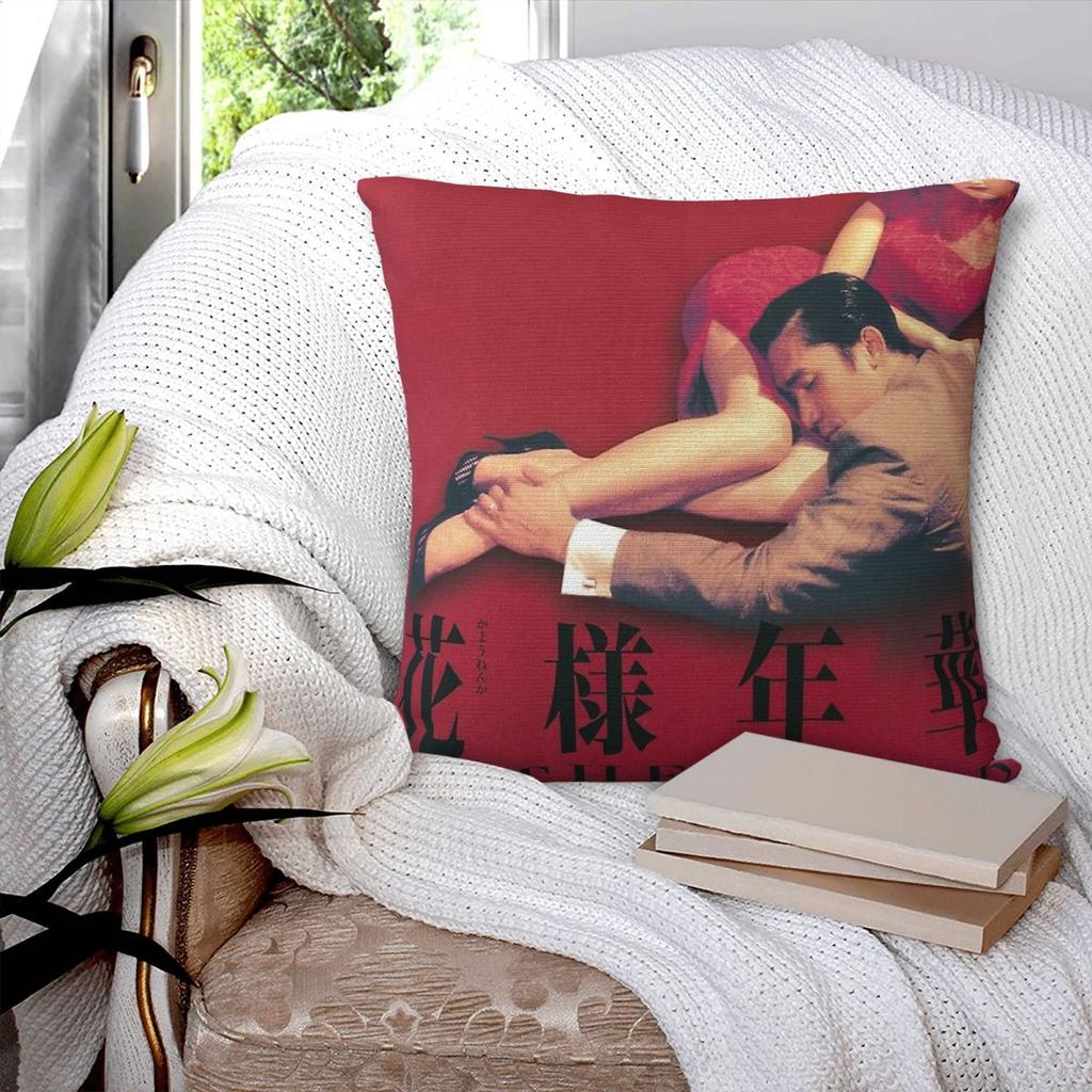 In The Mood For Love Movies Square Pillowcase Polyester Linen Velvet Creative Zip Decor Room Cushion Cover