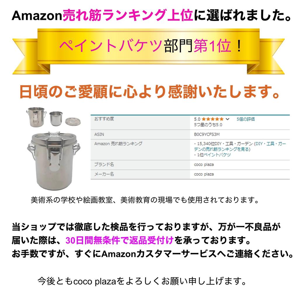 [3-Punkt-Verriegelung] Edelstahl-Pinselreiniger, Kompakt, für Ölmalerei und geschlossene Pinsel [Originalverpackung Coco Plaza]