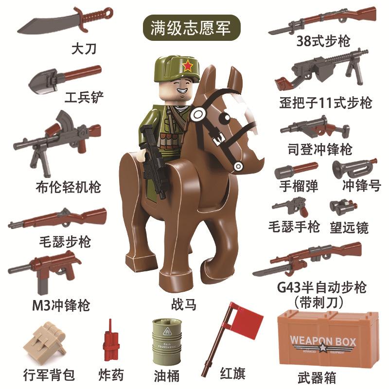 

Военная кукла строительный блок восемь добровольцев солдат кукла головоломка игрушка