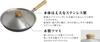 Urushiyama Metal Industry Frying Pan Made of Stainless Stylish Wood Knob That Can Also Be Used On Iron Frying Made In Frying Pan Stainless Steel Lid