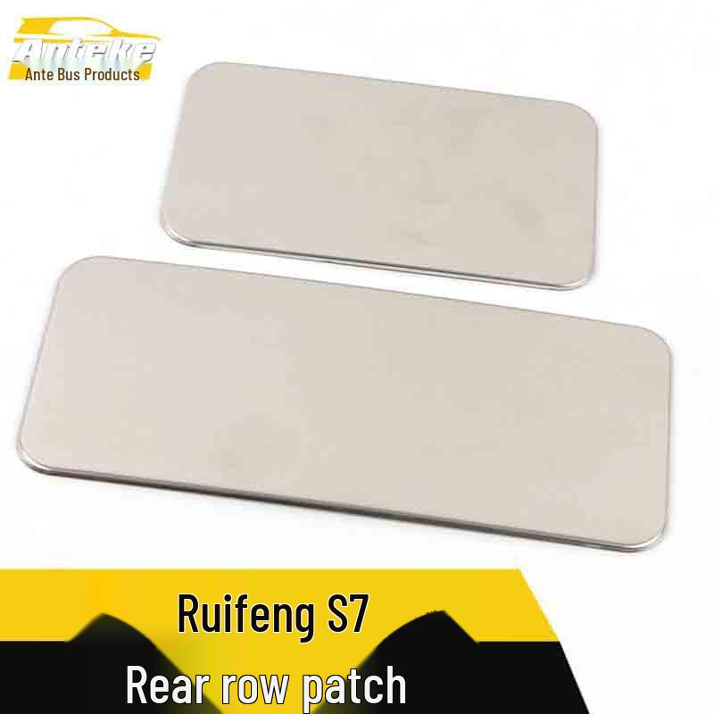 JAC Refine S7 Rear Row Stainless Steel Decorative Panel