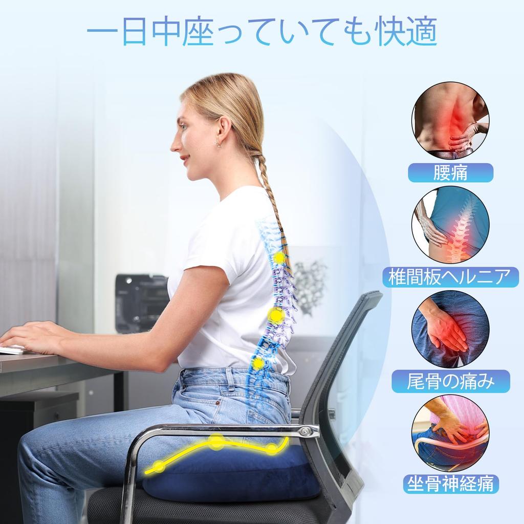 HOMCA Donut Ergonomically Designed Memory Foam Seat Cushion for Butt Cushion For Those Who Sit for More than 8 Hours a Breathable Zabuton,