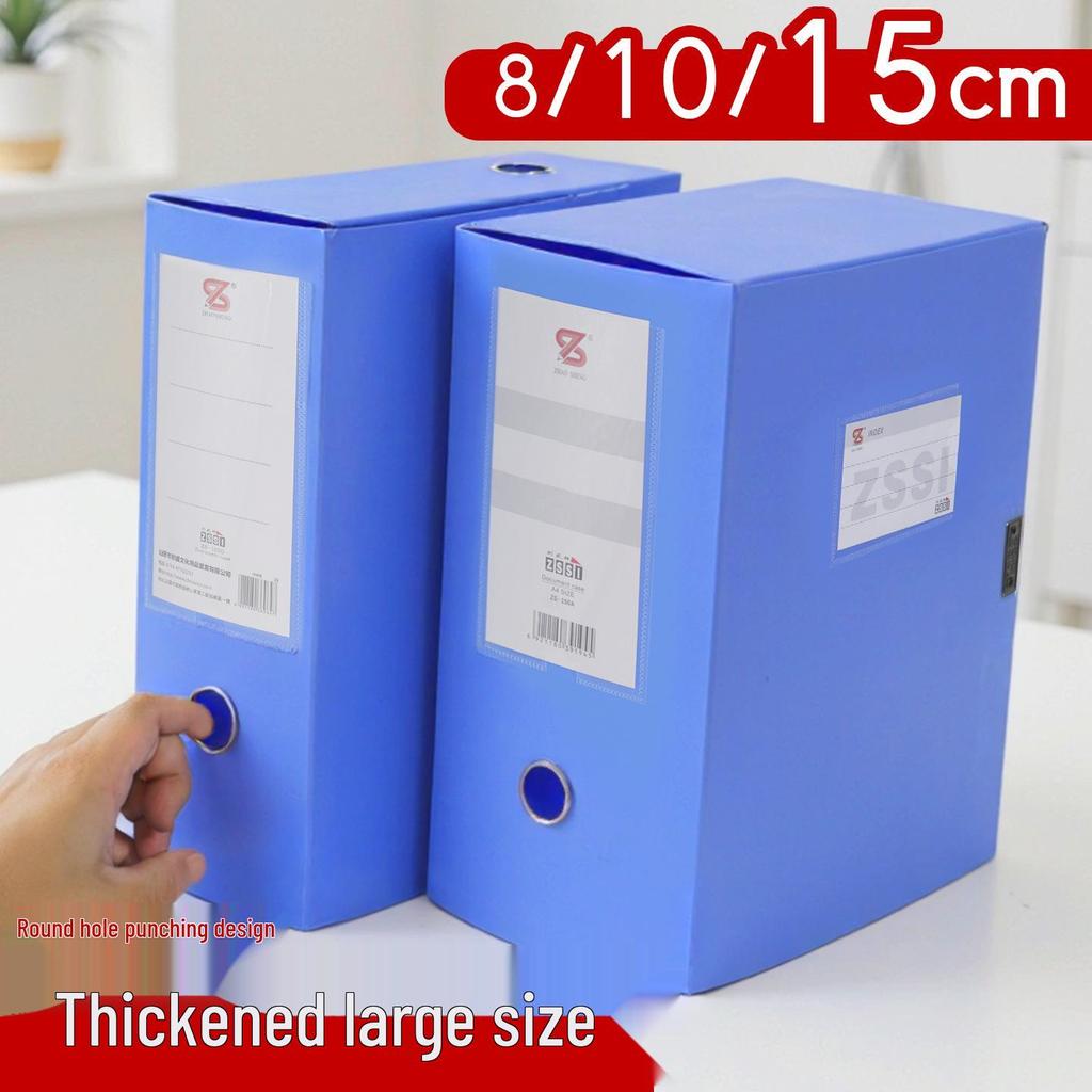 In-Stock A4 Document Storage Box, 15cm Large Capacity, Thick Plastic Archive Box for Office Supplies