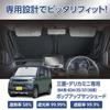 SEIWA for Mitsubishi Delica Mini IMP375 Folding Front UV Small Custom Titanium Silver UV Protection Light Blocking Rate or Heat Shielding Rate Car