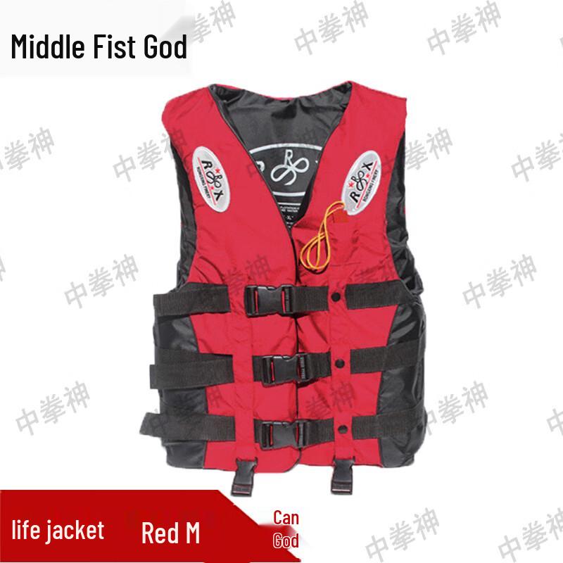 

Zhongquanshen Adult Portable Life Vest