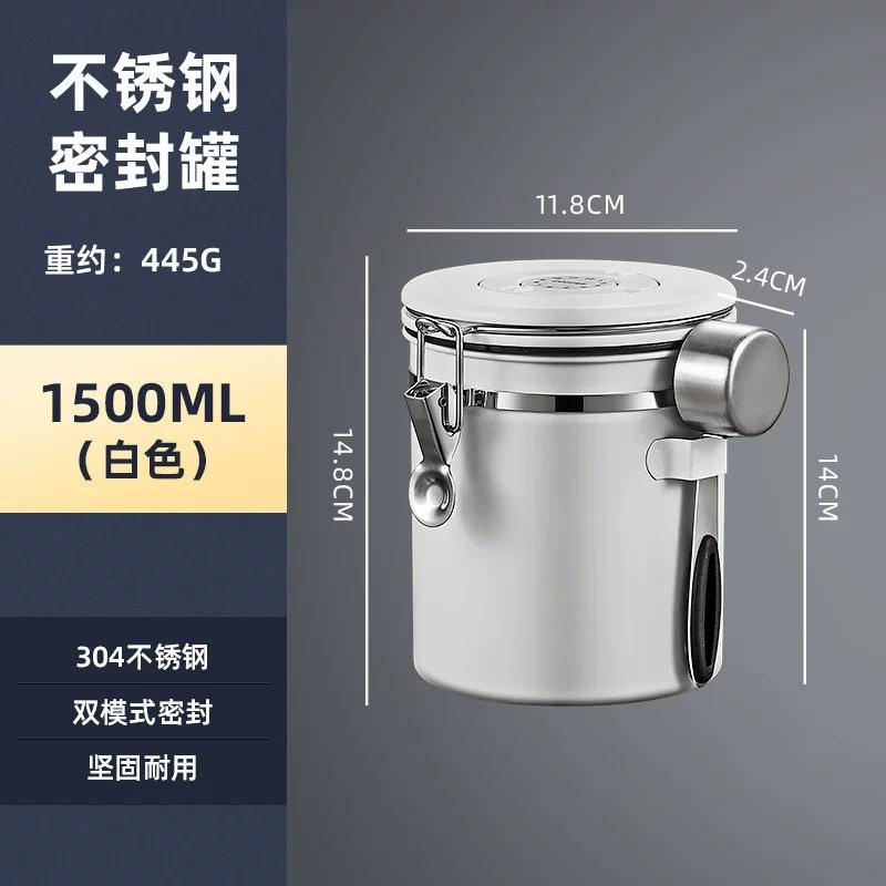 304 Stainless Steel Coffee Bean Storage Canister Vacuum One-Way Exhaust Valve Sealed Jar Snap-Latch Tea Airtight Container 1-2L