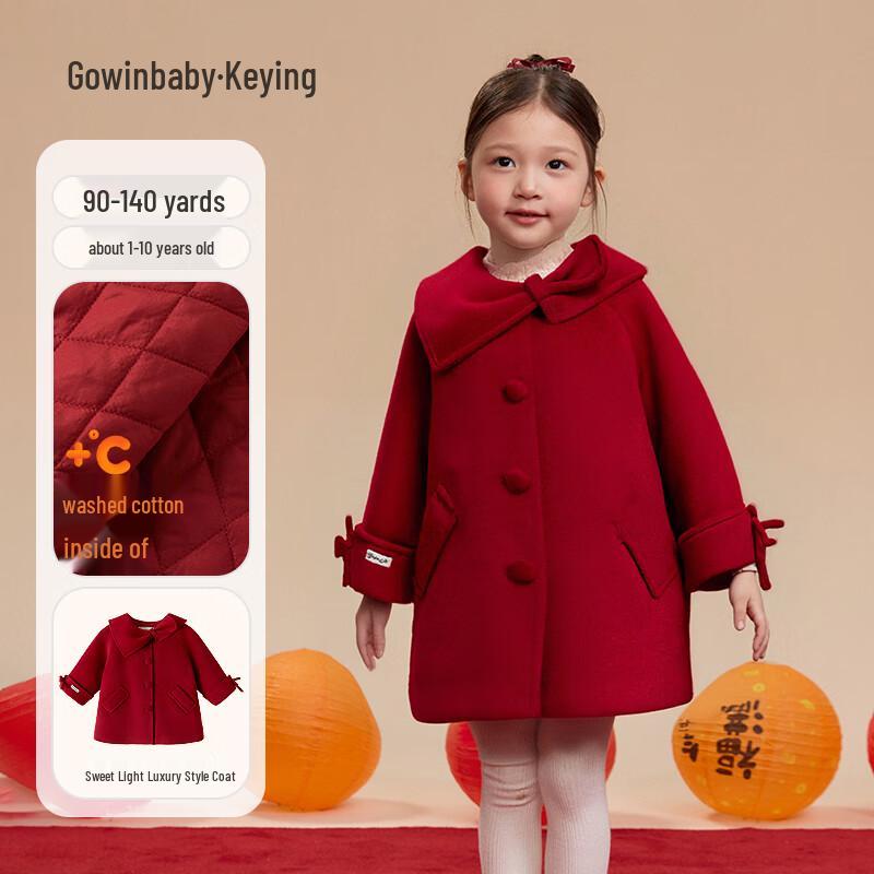 Keying Girls' Winter Warm Woolen Overcoat
