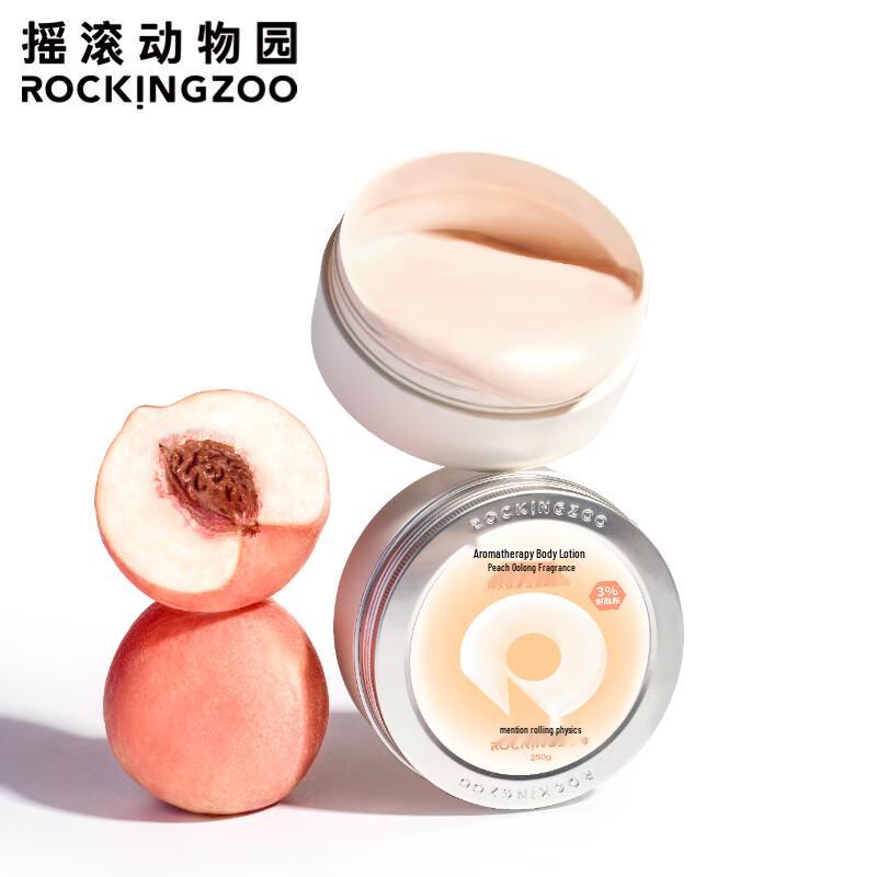 Rock Animal Park Peach Oolong Fragrance Body Lotion