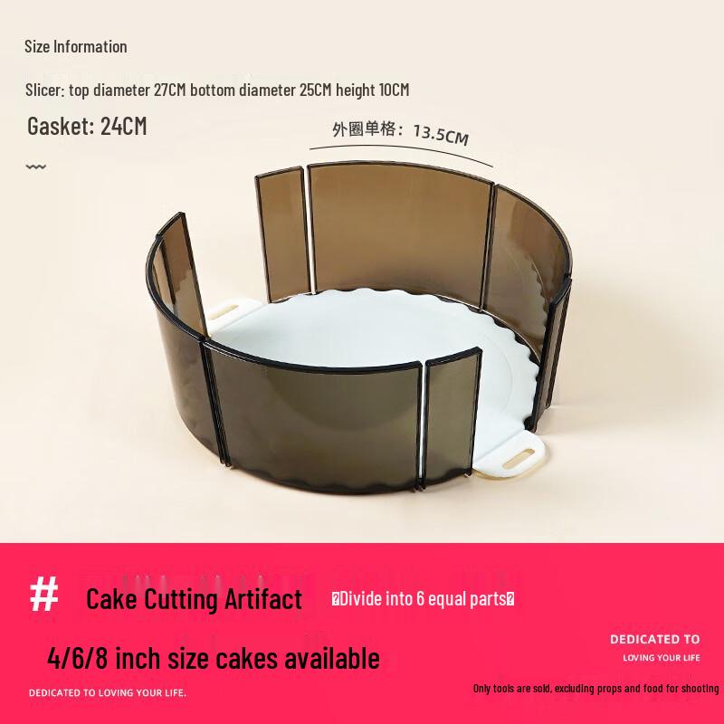 Adjustable Cake & Mousse Divider