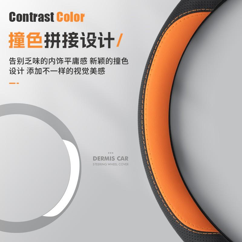 Car Steering Wheel Cover Leather VW Lavida Sagitar Passat ID.3 Tayron Magotan Tiguan Bora D Shape Round