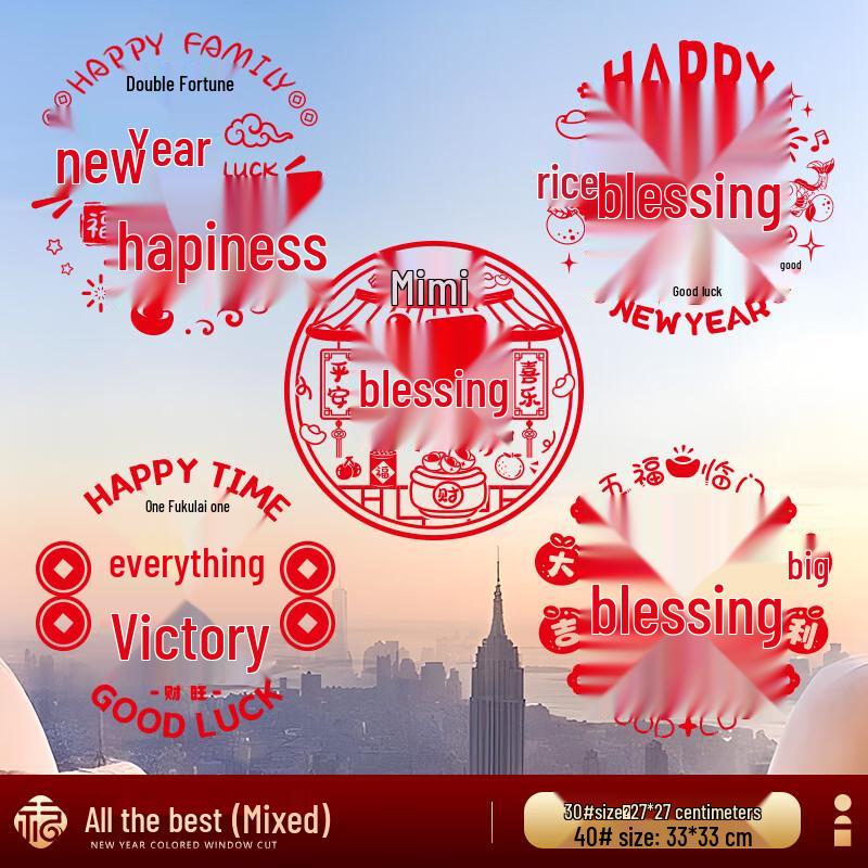 Chinese New Year Everything Goes Well Silk Decal