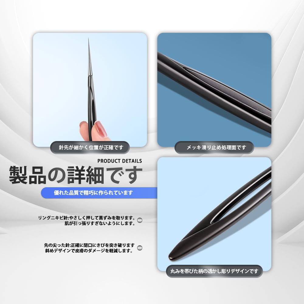 Acne Needle Acne Removal Comedones Blackhead Pore Care Beauty Unisex Cell Needle 1 Cell Kit, Tool, Extractor, Remover, Ultra-Fine Tip, Kit, Tool, (1 +