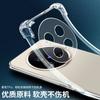 Suitable for vivox111 mobile phone case x111Pro new protective case vivo transparent vovox all-inclusive silicone anti-