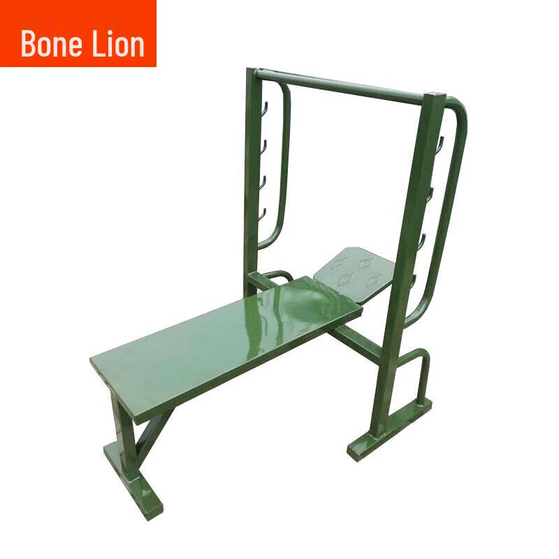 Guzi Lion Weightlifting Bench