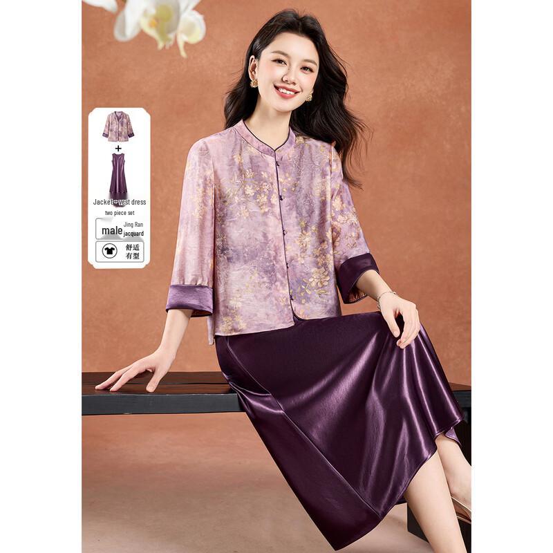 Elegant New Chinese Style Jacquard Two-Piece Dress Set