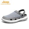 Men's Breathable Closed-Toe Outdoor Sandals