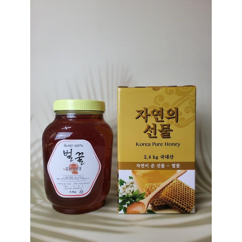Baekhwasan Acacia Miscellaneous Goods Special Honey Set 2.4kg+2.4kg 2 Bottles