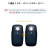Compatible Toyota / Daihatsu Car Key Case Rise RAIZE / ROCKY / TOYOTA /