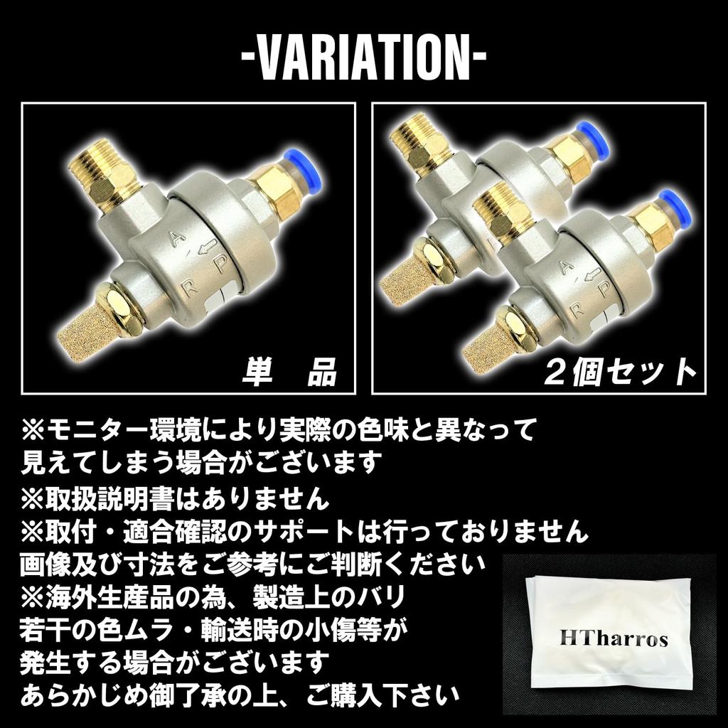 HTharros Tire Changer Bead Breaker Exhaust Release Valve Rapid Release
