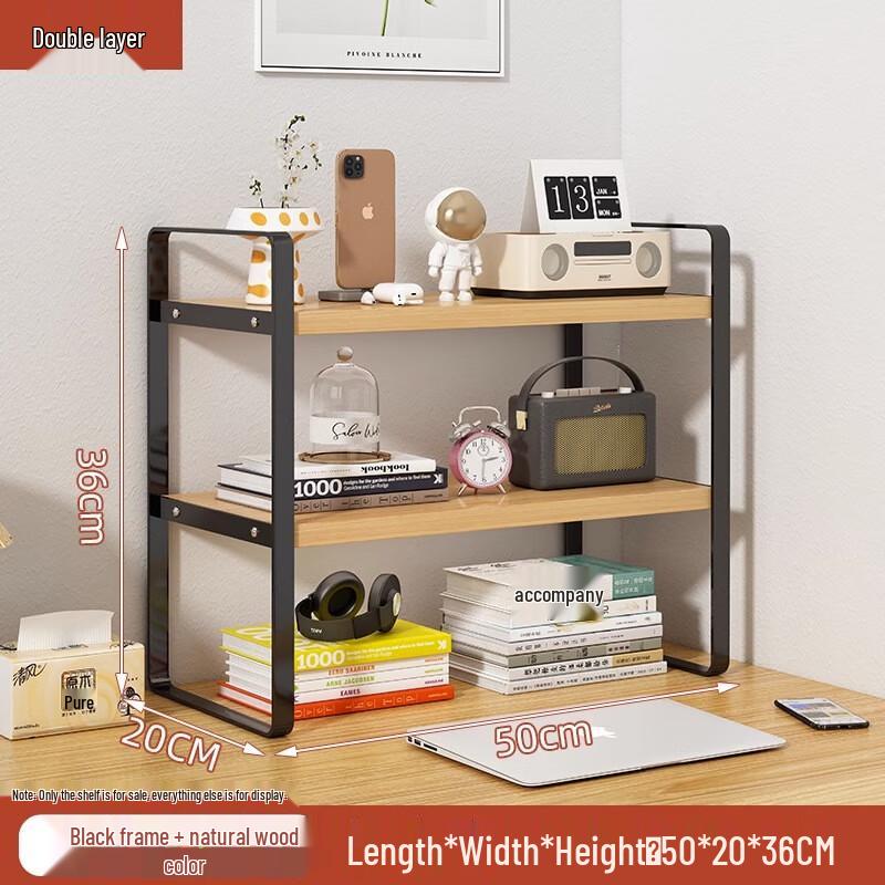 Double Layer Desktop Storage Shelf