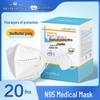 Hainuo A138 N95 Earloop Foldable Masks (20 Pcs/box)
