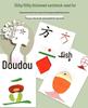 Double-Sided White Cardstock: A5/B5/B4, 300g, Extra Thick & Hard for Watercolor & Oil Painting.