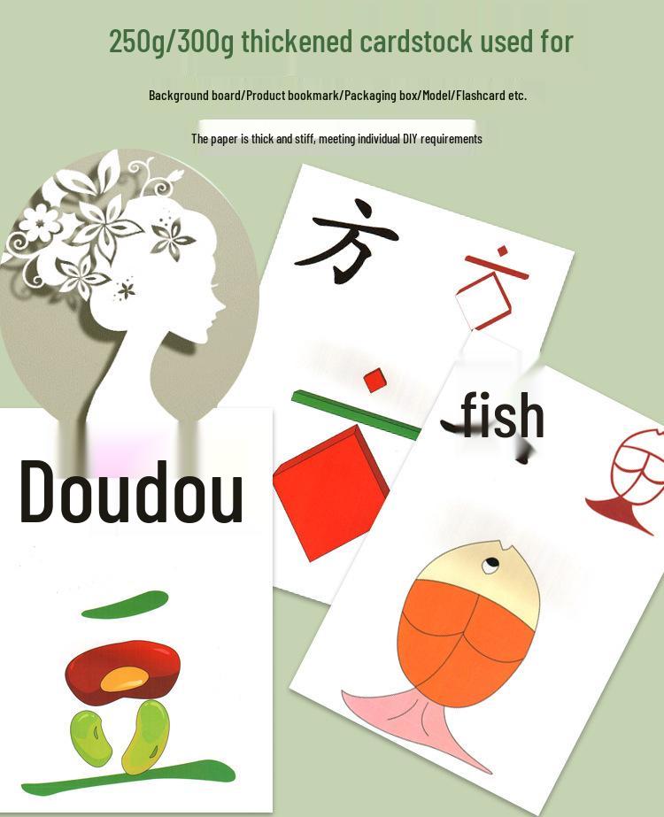 Double-Sided White Cardstock: A5/B5/B4, 300g, Extra Thick & Hard for Watercolor & Oil Painting.