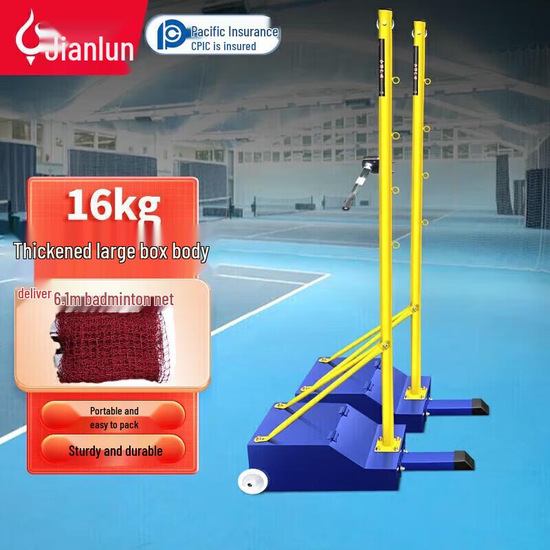Jianlun Portable Badminton Net Set