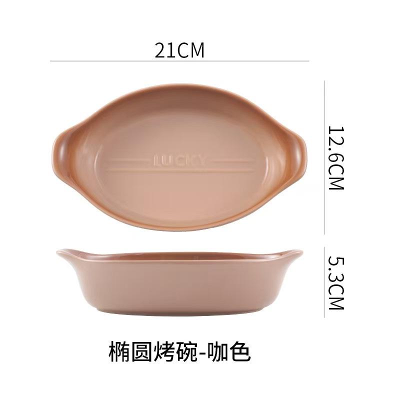 French Rainbow Ceramic Cheese Baked Rice Bowl Household Oven Special Tableware Double Ear Baking Plate Bowls Microwave